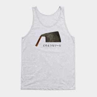 Japanese Industrial Artisan Carpenter Work Tool Merch Tank Top